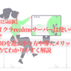 Thumbnail of related posts 144