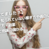 Thumbnail of related posts 040