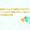 Thumbnail of related posts 007