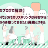 Thumbnail of related posts 019