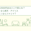 Thumbnail of related posts 152
