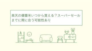 Thumbnail of post image 102