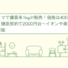 Thumbnail of new posts 037