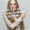 Thumbnail of new posts 168